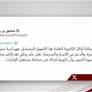 منصور بن زايد: نبارك لأوائل الثانوية العامة التفوق المستحق