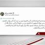 رئيس الدولة يعزي أمير قطر والشعب القطري في وفاة الشيخ حمد بن خليفة آل ثاني