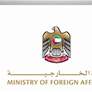 الامارات تدين بشدة تجدد الهجمات الايرانية العدوانية على البحرين والكويت وقطر والاردن وعمان
