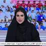 قزوين تتصدر الحول والزمول في ختام تمهيدي العين