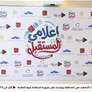 الفجيرة للثقافة والإعلام تطلق برنامج إعلامي المستقبل لإعداد جيل إعلامي واعد