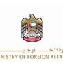 الإمارات تُدين بشدة الهجوم العدواني على مراكز حدودية برية ومنصة نفط بحرية في الكويت