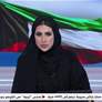 أخبار دولية | القيادة العامة لقوة دفاع البحرين تعلن تدمير عدد من الاعتداءات الجوية الإيرانية