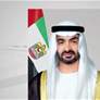 رئيس الدولة يمنح سفير بلجيكا وسام الاستقلال من الطبقة الاولى