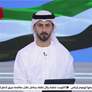 الإمارات تدين بشدة الهجوم الإيراني العدواني على كردستان العراق