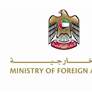 الإمارات تُدين بشدة تجدد الهجمات الإيرانية العدوانية على البحرين والكويت والأردن