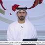 قوة دفاع البحرين تعلن اعتراض وتدمير عدد من الاعتداءات الجوية الإيرانية