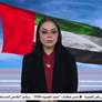 الإمارات تُدين بشدة تجدد الهجمات الإيرانية العدوانية على البحرين والكويت والأردن