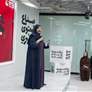 وزارة الأسرة وأكاديمية الإعلام الجديد تطلقان برنامج صناع المحتوى الأسري