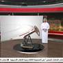 تراجع الذهب عن أعلى مستوياته خلال أسبوعين مع ارتفاع النفط