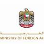 الامارات تدين بشدة الهجوم العدواني على الاردن
