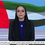 رئيس الدولة يغادر بلغراد في ختام زيارة عمل.. والرئيس الصربي في مقدمة مودعيه