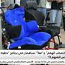 زايد لأصحاب الهمم ومعاً تساهمان في برنامج خطوة أمل ضمن عملية الفارس الشهم 3