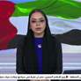 نيابة عن رئيس الدولة معالي ريم الهاشمي تحضر مراسم تنصيب رئيسة بيرو
