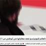 بطولة العالم للجوجيتسو تعقد فعالياتها في أبوظبي من 1 إلى 9 أغسطس