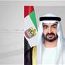  بتوجيهات رئيس الدولة.. إطلاق جائزة أعوام الإمارات