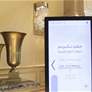 الشؤون الإسلامية والأوقاف والزكاة تحتفي بحملات الحج والعمرة المتميزة