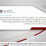 منصور بن زايد: قبل 6 عقود بدأت من أبوظبي قصة قائد آمن بأن المستقبل يُصنع بالإرادة والعمل
