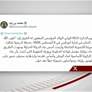 رئيس الدولة: ذكرى تولي الشيخ زايد الحكم في أبوظبي محطة تاريخية شكلت انطلاقة مسيرتنا التنموية الشاملة