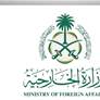 أخبار اقليمية ودولية | رئيس البرلمان العربي يدين الانفجار الإرهابي بريف دمشق