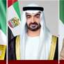 رئيس الدولة ونائباه يهنئون رئيس وزراء أرمينيا بمناسبة إعادة تعيينه