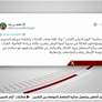 رئيس الدولة: الشباب صنّاع المستقبل ورواد الابتكار
