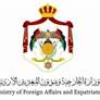 الأردن يدين الاعتداء الإيراني على ناقلتي أدنوك بمضيق هرمز