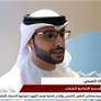 برنامج صيف الإمارات 2026 يختتم فعالياته بمشاركة 18 ألفا و480 شاباً وشابة