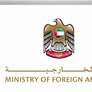 الامارات تدين بأشد العبارات استهداف سفينة تابعة لادنوك اثناء عبورها مضيق هرمز