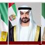 رئيس الدولة ونائباه يهنئون رئيس الجابون بذكرى استقلال بلاده