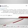حمدان بن زايد الإمارات ماضية في نهجها الراسخ في نصرة القضايا الإنسانية