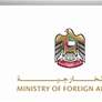 الامارات تدين التفجير الذي وقع في مركز تعليمي بكابول