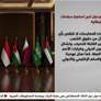 الإمارات وسبع دول تدين استمرار سياسات إسرائيل الاستيطانية