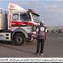 الإمارات تواصل دعمها الإنساني للأشقاء الفلسطينيين 