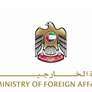 الإمارات تُدين التفجير الإرهابي الذي وقع في ريف دمشق