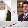 عبد الله بن زايد يهنئ هاتفياً وزير خارجية بيرو ويبحثان تعزيز علاقات التعاون بين البلدين