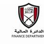 مالية الفجيرة تعرف الجهات الحكومية ببرنامج smartAssets لادارة الاصول الرقمية