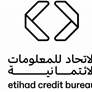 الاتحاد للمعلومات الائتمانية تعزز منظومة التقارير الائتمانية بإضافة بيانات القروض متناهية الصغر