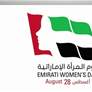 الإمارات تحتفي بيوم المرأة الإماراتية على مدار شهر كامل
