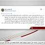 رئيس الدولة المرأة الإماراتية شريك أساسي في تعزيز قوة الوطن