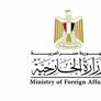 مصر تدين الهجمات الايرانية العدوانية على الامارات وتؤكد تضامنها بالكامل