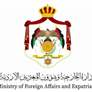 الأردن يدين الهجوم الإيراني العدواني على دولة الإمارات