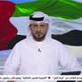 نيابة عن رئيس الدولة.. شخبوط بن نهيان يشارك في معرض مابوتو الدولي التجاري في موزمبيق