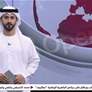 مايكروسوفت تكشف رسمياً عن إيرادات سحابة أزور