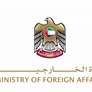 الإمارات تُدين بشدة الهجوم الإيراني العدواني على الكويت