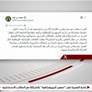 رئيس الدولة يهنئ رئيسة وزراء إيطاليا بالإنجاز التاريخي لحكومتها