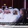 إطلاق الدفعة الأولى من برنامج تدريب المدربين لمشروع الذكاء الاصطناعي المساعد
