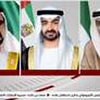 رئيس الدولة ونائباه يهنئون رئيس البرازيل بذكرى استقلال بلاده