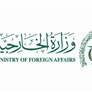 السعودية تدين وتستنكر استهدافات ميليشيا الحوثي الإرهابية أعيانا مدنية واقتصادية في أبها وخميس مشيط وجازان ونجران