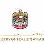 الامارات تتضامن مع الراس الاخضر وتعزي في ضحايا حادث تدهور حافلة